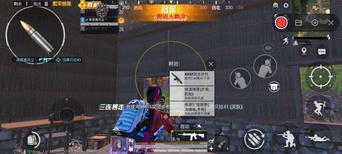 和平精英超维1.0外挂怎么使用（和平精英外挂详细怎么用）